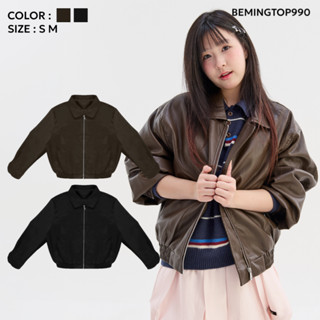 (พร้อมส่ง)Bemingtop990(S-M)-BMG Zip Leather Jacket แจ็กเก็ตผ…