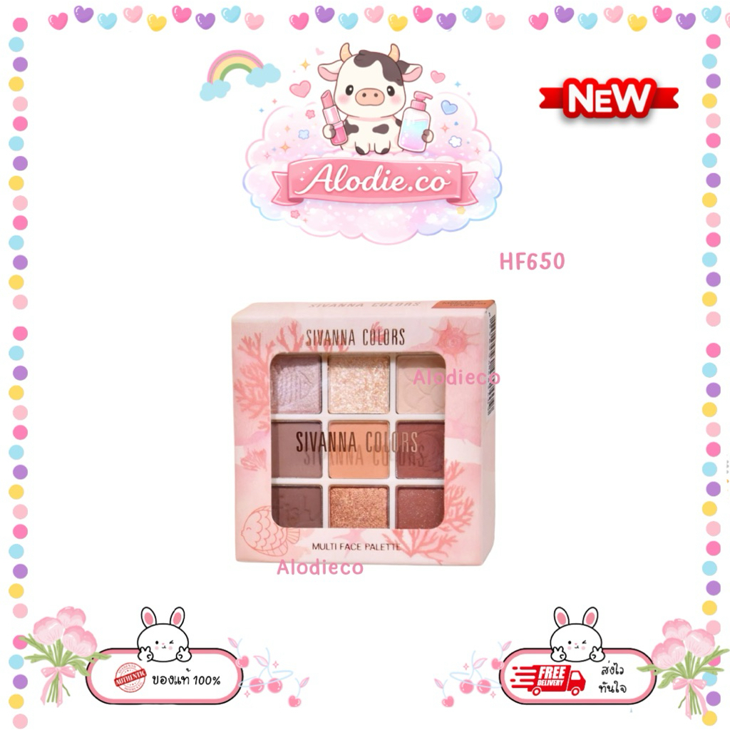 HF650 ชีเวนน่า คัลเลอร์ส มัลติ เฟส พาเลทท์ SIVANNA MULTI FACE PALETTE  อายเเชโดว์+บลัชออน แบบ2ชั้น
