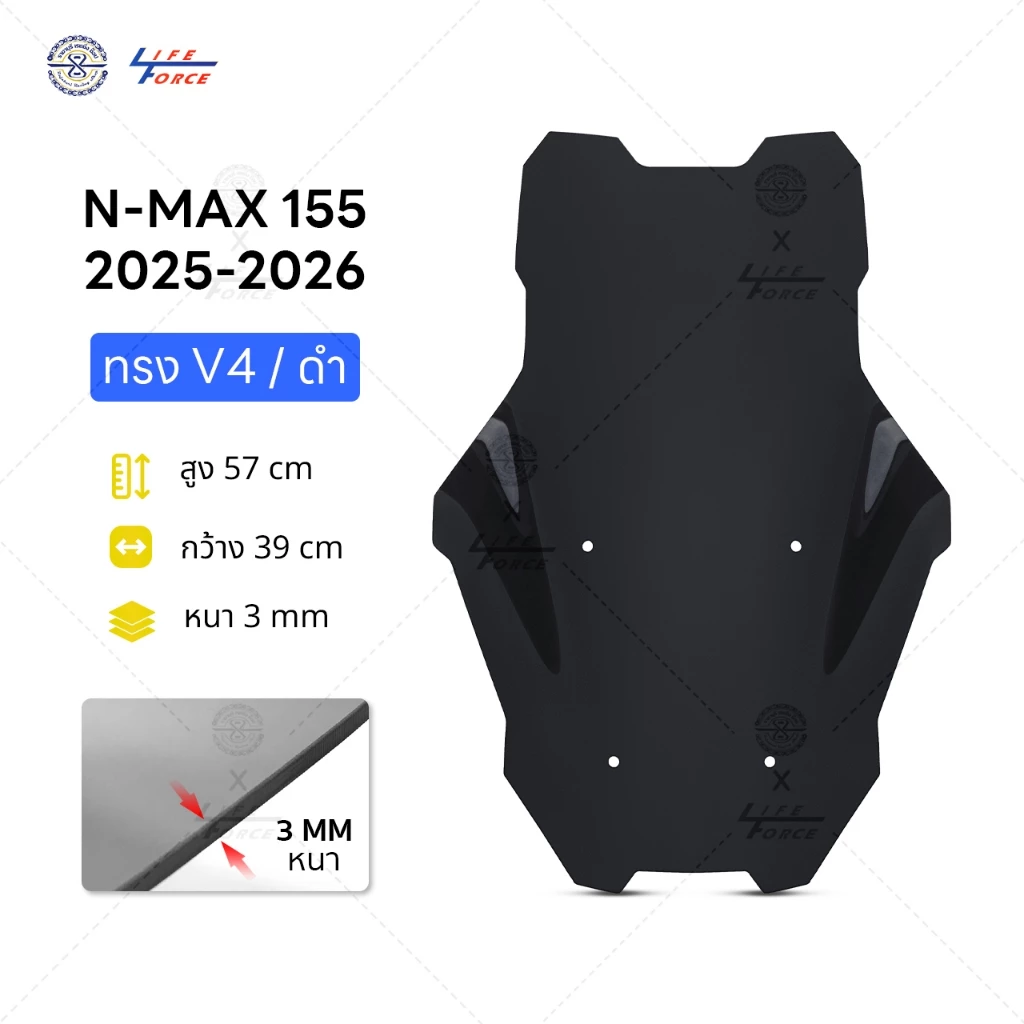 ชิวหน้า Nmax ปี 20-ปัจจุบัน ทรงสูงทัวริ่ง V4 มีให้เลือก 2 สี thumbnail 3