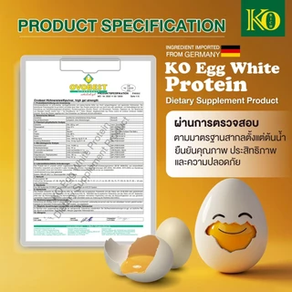 โปรตีน แบบสด เพียวๆไม่ผสมอย่างอื่น (300 กรัม )