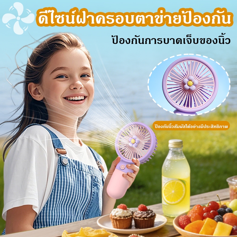 พัดลมมินิพกพา ปรับความสูงได้ พัดลมตั้งโต๊ะ เย็นสบาย ทนทาน ชาร์จUSB ยาวนาน COD ราคา ถูกที่สุด ดีลบีเคเค แกลเลอรีภาพที่ 7