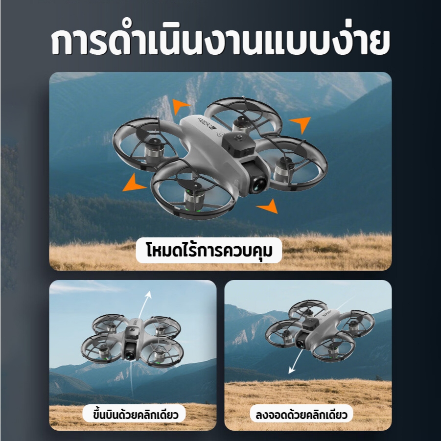 Drone เครื่องบิน กล้องคู่ HD Brushless motor โดรมบังคับ โดรมบังคับ หลบสิ่งกีดขวางได้ 360°การส่งภาพผ่าน WIFI 5G ออปติคัลโ ราคา ถูกที่สุด ดีลบีเคเค แกลเลอรีภาพที่ 6