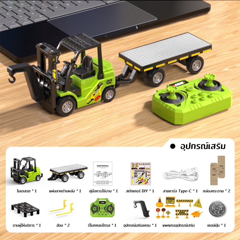 Mini RC Alloy Forklift รถวิศวกรรมโลหะผสมเดสก์ท็อป 2.4GHz Type-c แบบชาร์จได้ รถ RC เด็ก ของขวัญวันเกิ