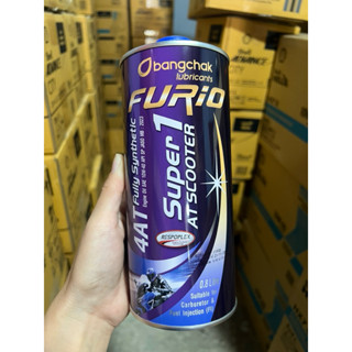 น้ำมันเครื่อง FURIO SUPER 1 AT SCOOTER JASO MB ขนาด 0.8 ลิตร…