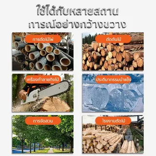 เลื่อยยนต์ บาร์ 20 นิ้ว วัสดุคุณภาพนำเข้าจากเยอรมัน เลื่อยตัดไม้ งานสวน งานก่อสร้าง Chain saw