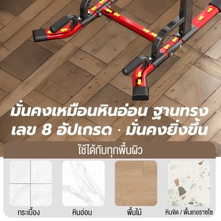 บาร์โหน บาร์โหนตั้งพื้น Pull Up Bar ปรับความสูงได้ 8 ระดับ การออกกําลังกายหน้าท้อง บาร์ดึงข้อ รับน้ำหนักได้ 150KG