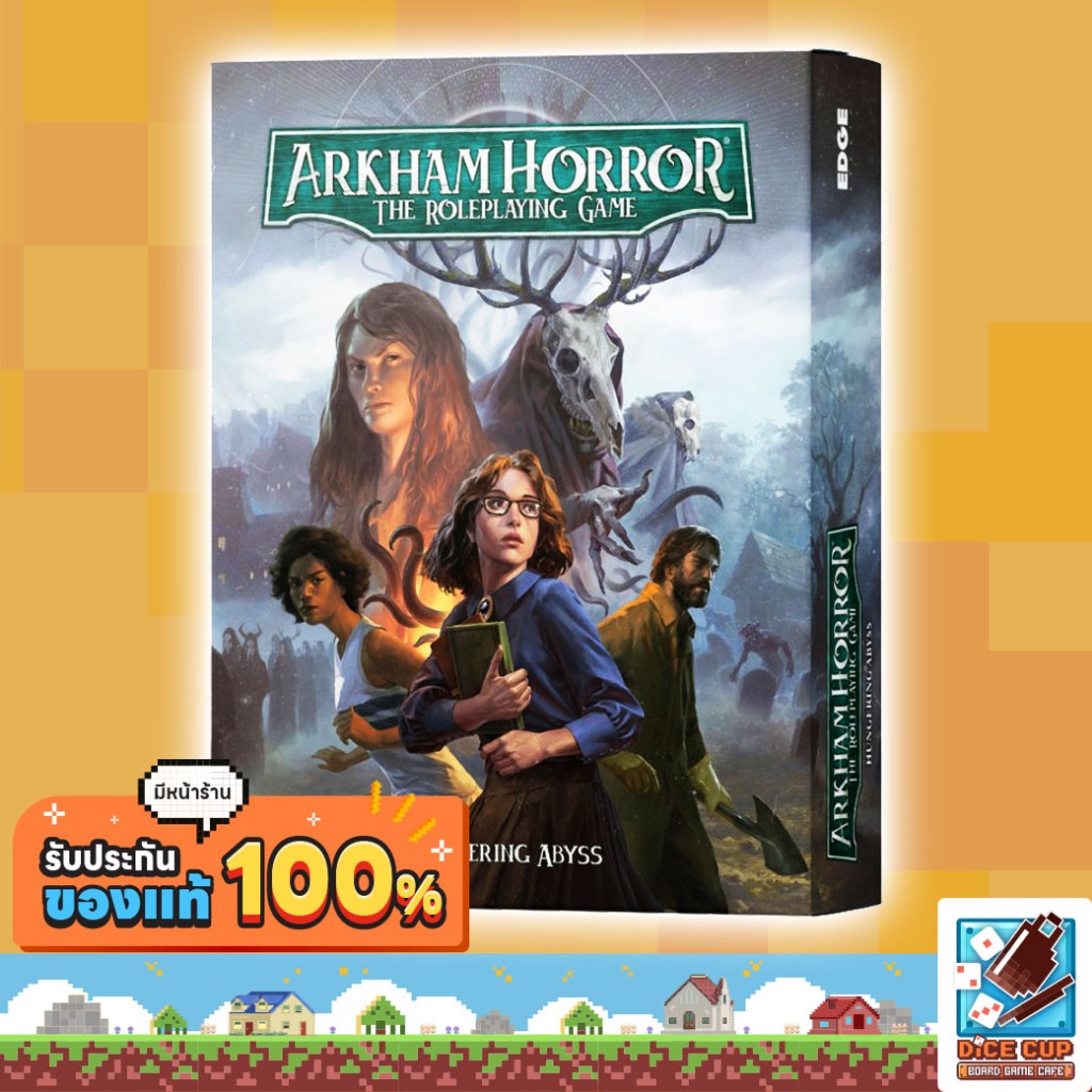 [ของแท้] Arkham Horror Rpg - Starter Set - Hungering Abyss Board Game