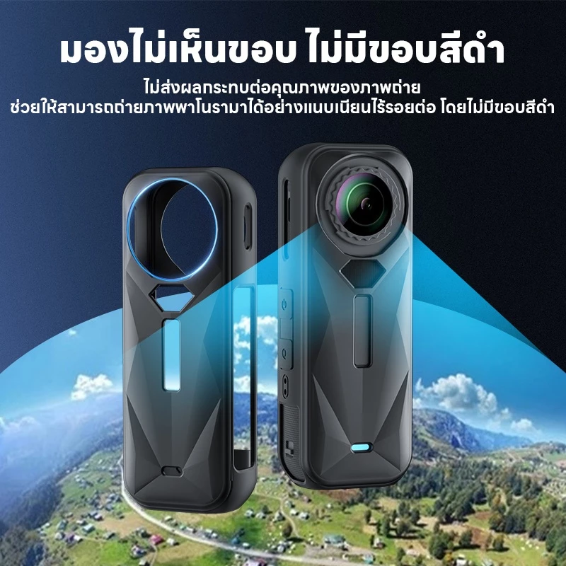Actual เคสซิลิโคน Insta360 X5 ป้องกันกันกระแทก พร้อมสายรัดข้อมือ + ฝาปิดเลนส์ซิลิโคน ปกปิดตัวเครื่องครบชุด thumbnail 9