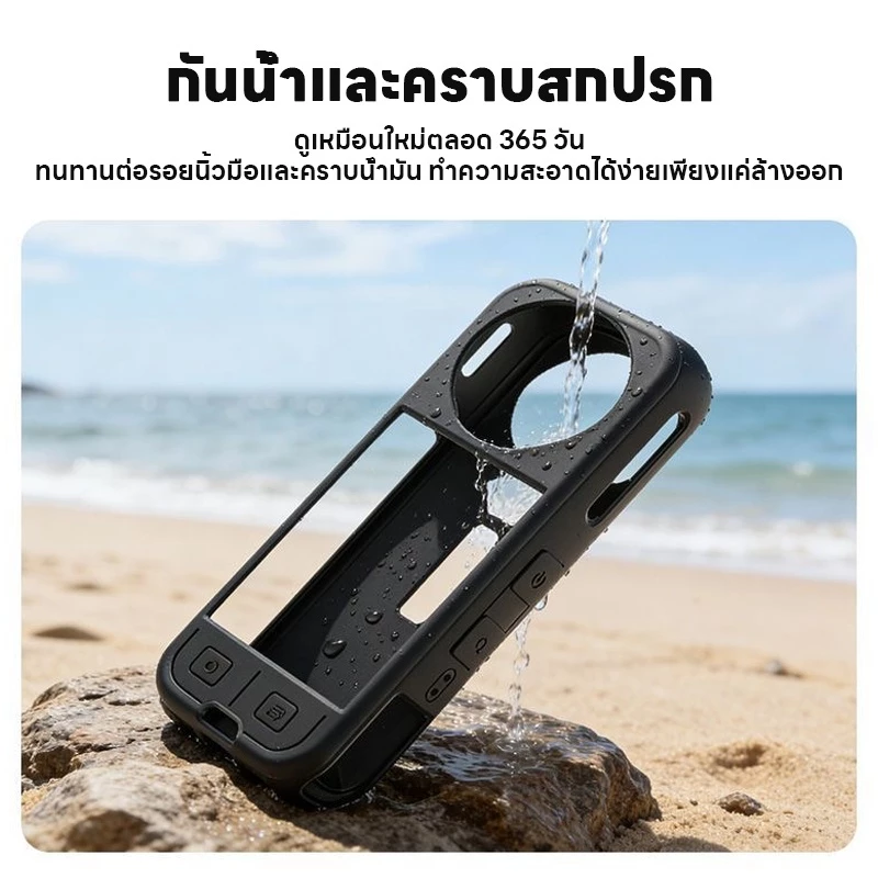 Actual เคสซิลิโคน Insta360 X5 ป้องกันกันกระแทก พร้อมสายรัดข้อมือ + ฝาปิดเลนส์ซิลิโคน ปกปิดตัวเครื่องครบชุด thumbnail 4