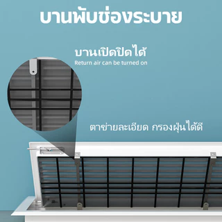 ✨ ช่องระบายอากาศอลูมิเนียมหนาทนทาน แผ่นกระจายลมสี่เหลี่ยม ช่องออกลมและรับลม ✨