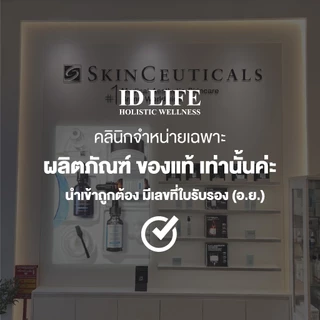 ของแท้ 100% | P-TIOX เซรั่มเปปไทด์สูตรเข้มข้น ลดเลือนริ้วรอย 30 ML
