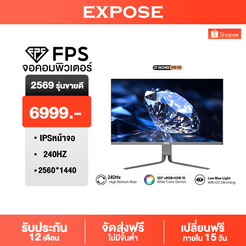 จอคอมพิวเตอร์ 27 นิ้ว 240HZ Curved Gaming Monitor 34 นิ้ว FPS UHD 4K IPS จอคอม 16:9 รับประกัน 1 ปี