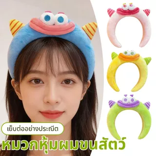 ที่คาดผมการ์ตูนปากโต ฟองน้ำนุ่ม รุ่นใหม่น่ารัก ติดผมแน่น ไม่หลุด ใช้อาบน้ำแต่งหน้าได้ อุปกรณ์แต่งผมสาวๆ ส่งฟรี