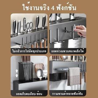 ชั้นวางมีดติดผนังสแตนเลส ระบายน้ำได้ดี รับน้ำหนักสูง ติดตั้งง่ายทั้งเจาะและไม่เจาะ เก็บมีดและอุปกรณ์ครัวได้ครบ ✨