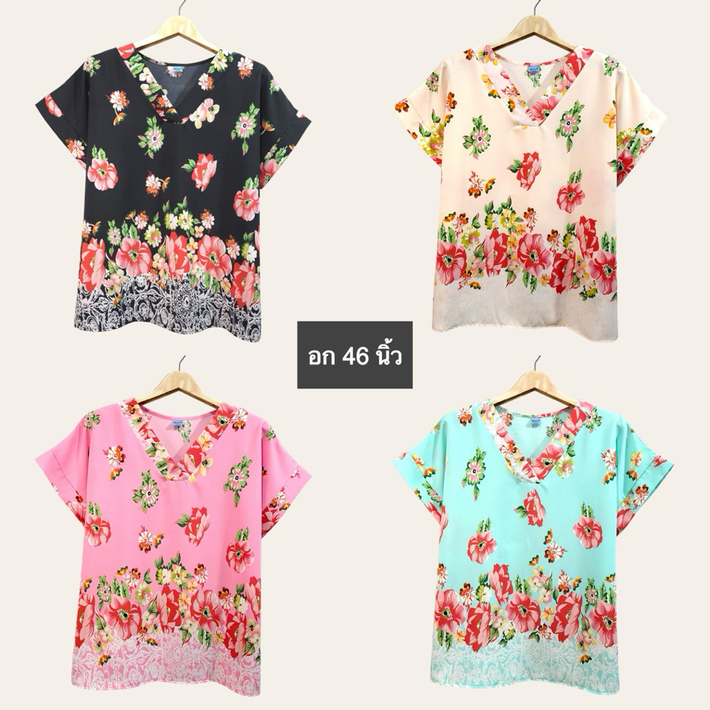 (อก 46”) เสื้อคอวี เเขนสั้น ลายดอก ผ้าไหมอิตาลี ไม่ต้องรีด