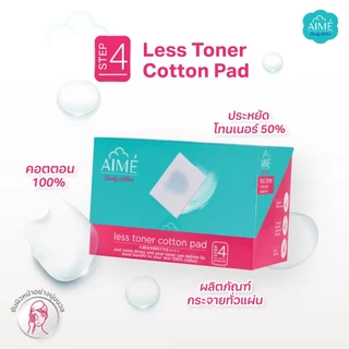 AIME Less Toner 80 แผ่น/กล่อง สำลีแผ่นบาง สำลีประหยัดโทนเนอร์ 2in1 ซึมซับดี (x 3)