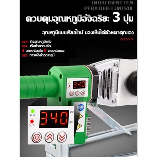 เครื่องเชื่อมท่อ PPR PE PB ชุดเครื่องมือเชื่อมท่อพลาสติก เครื่องเชื่อมท่อ Tube Welding Machine