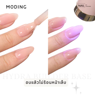 [แยกขวด] Moding Hydra Builder Base รับเบอร์เบสเสริมหน้าเล็บมีสีในตัว