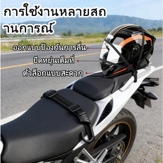 สายยางรัดมอเตอร์ไซค์อเนกประสงค์ /สายรัดของต่างๆ เชือกติดหมวกกันน็อคมอเตอร์ไซค์ สายรัดยางยืดยางยืด