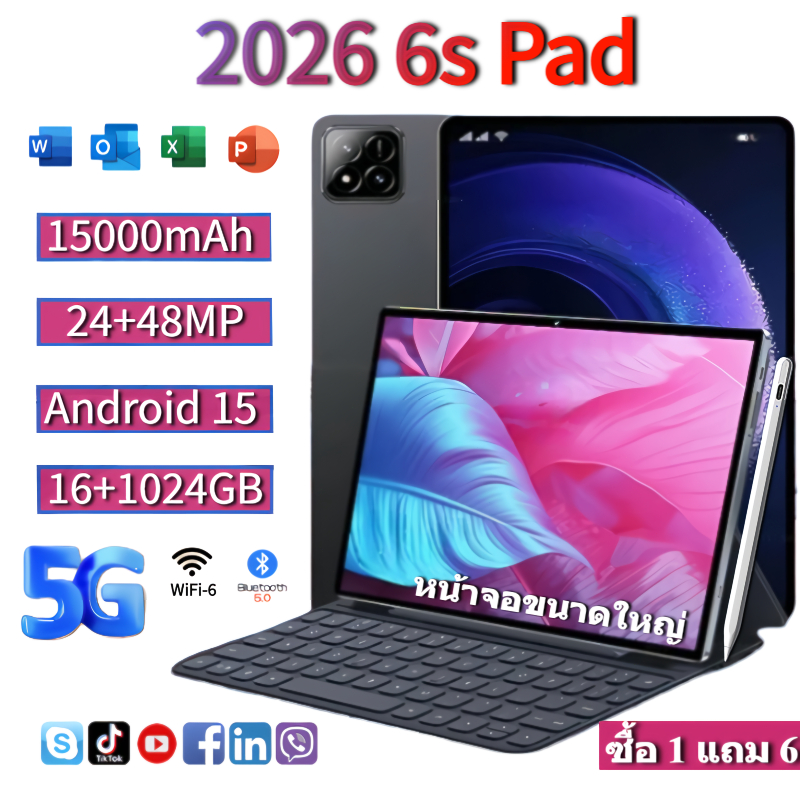 💥ซื้อ 1 แถม 6 ของขวัญ💥 แท็บเล็ต 5G รุ่นปี 2026 6S Pad ขนาด 12 นิ้ว มาพร้อม RAM 16GB และหน่วยความจำ 1TB รองรับซิมการ์ดคู่