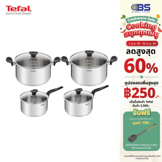 Tefal หม้อสแตนเลส  Primary หม้อด้าม 16, 18 ซม. หม้อสองหู 20,…