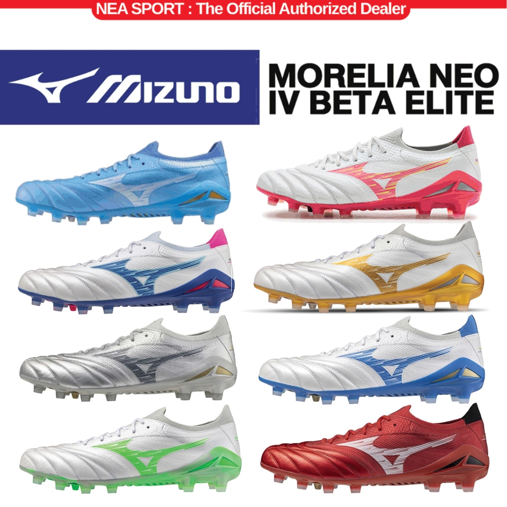 [ตัวท็อป สายสปีด แฟนๆการันตี] MIZUNO MORELIA NEO IV Β ELITE รองเท้าฟุตบอล สตั๊ด มิซูโน่ แท้