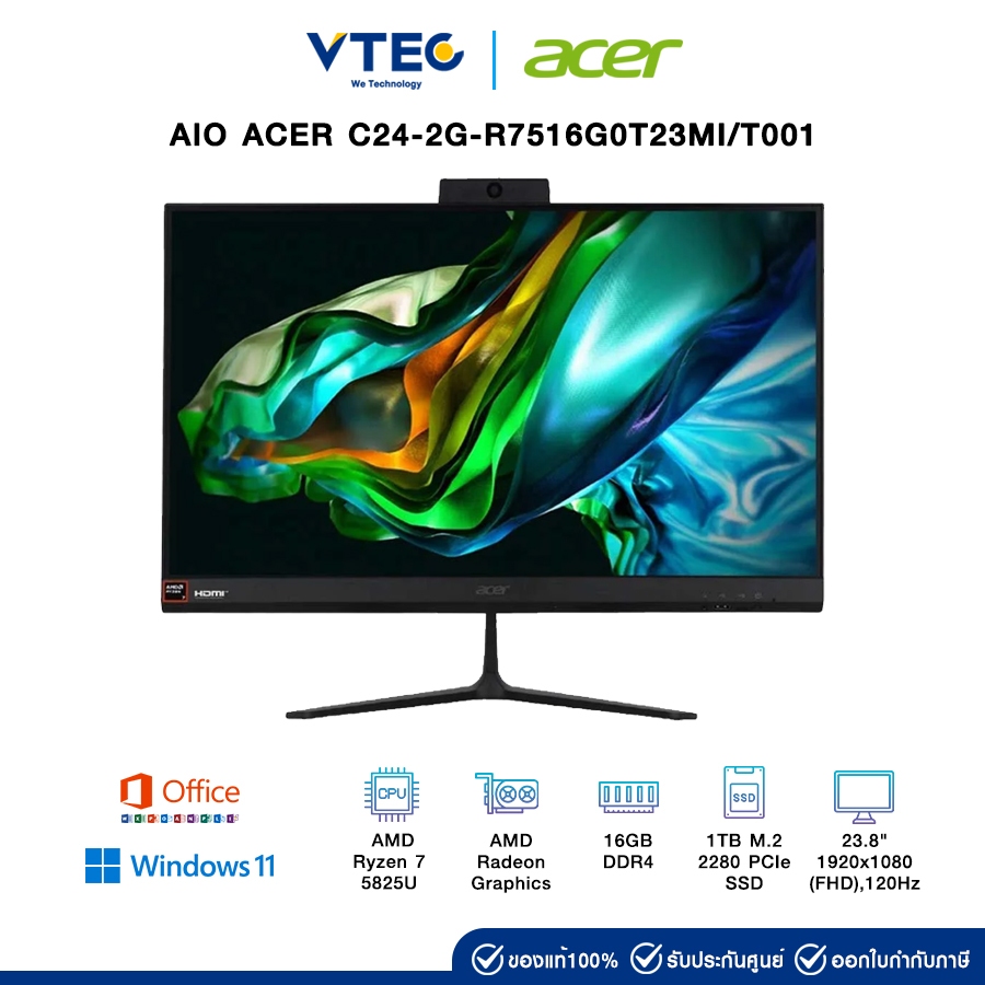 AIO ACER C24-2G-R7516G0T23MI/T001 | AMD Ryzen 7 | AMD Radeon Graphics | 16GB | 1TB | 23.8" | Windows