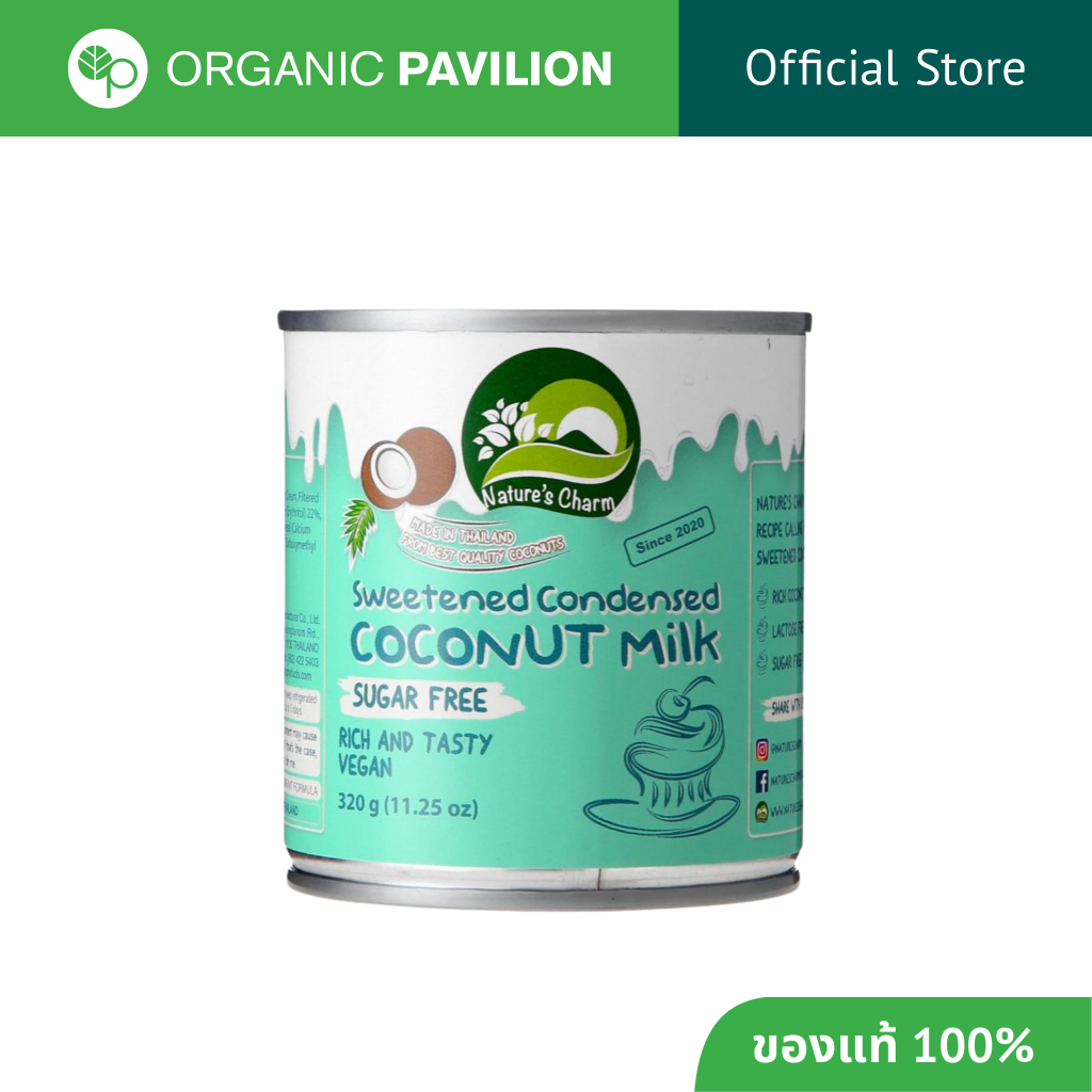 Nature's Charm เนเจอร์ชาร์ม นมมะพร้าวข้นหวานสูตรไม่มีน้ำตาล Sugar Free Condensed Coconut Milk 320g