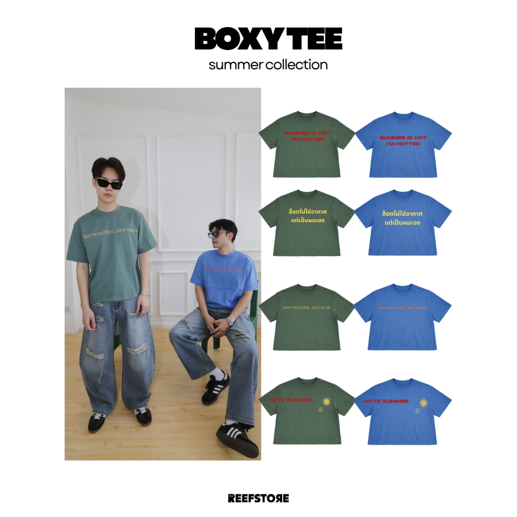 เสื้อ BOXY TEE ลาย SUMMER COLLECTION