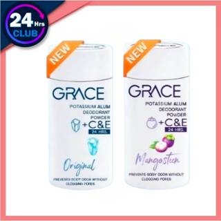 ^Grace เกรซ แป้งระงับกลิ่นกาย ผงระงับกลิ่นกาย 35 กรัม