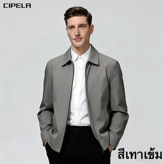 CIPELA ชายวัยกลางคนปกเสื้อหลวมธุรกิจลำลองแจ็คเก็ต เสื้อแจ็คเก็ตแขนยาว เสื้อคลุมคอปก แจ็คเก็ตสีดำ สไตล์เกาหลี