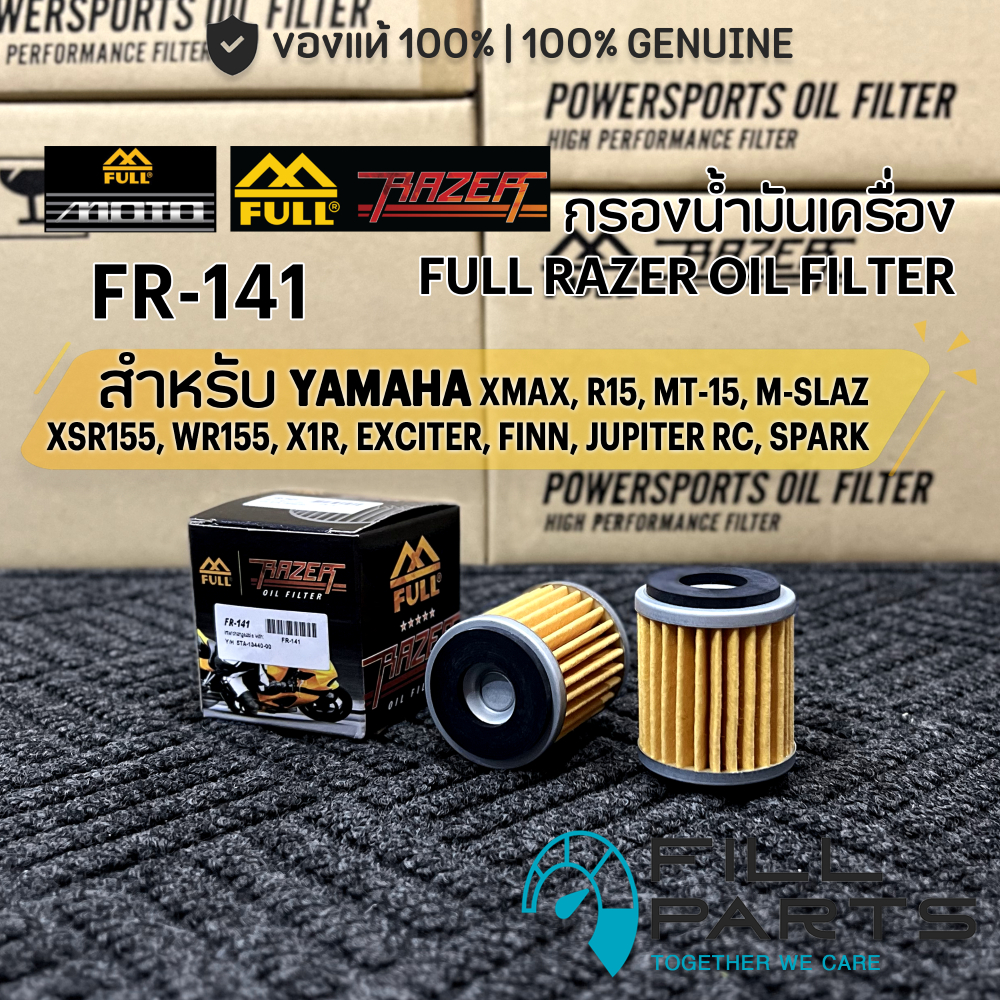 FR-141 กรองน้ำมันเครื่่อง FULL RAZER สำหรับ YAMAHA XMAX MSLAZ R15 MT15 XSR155 WR155 X1R JUPITER EXCITER SPARK FINN WR YZ