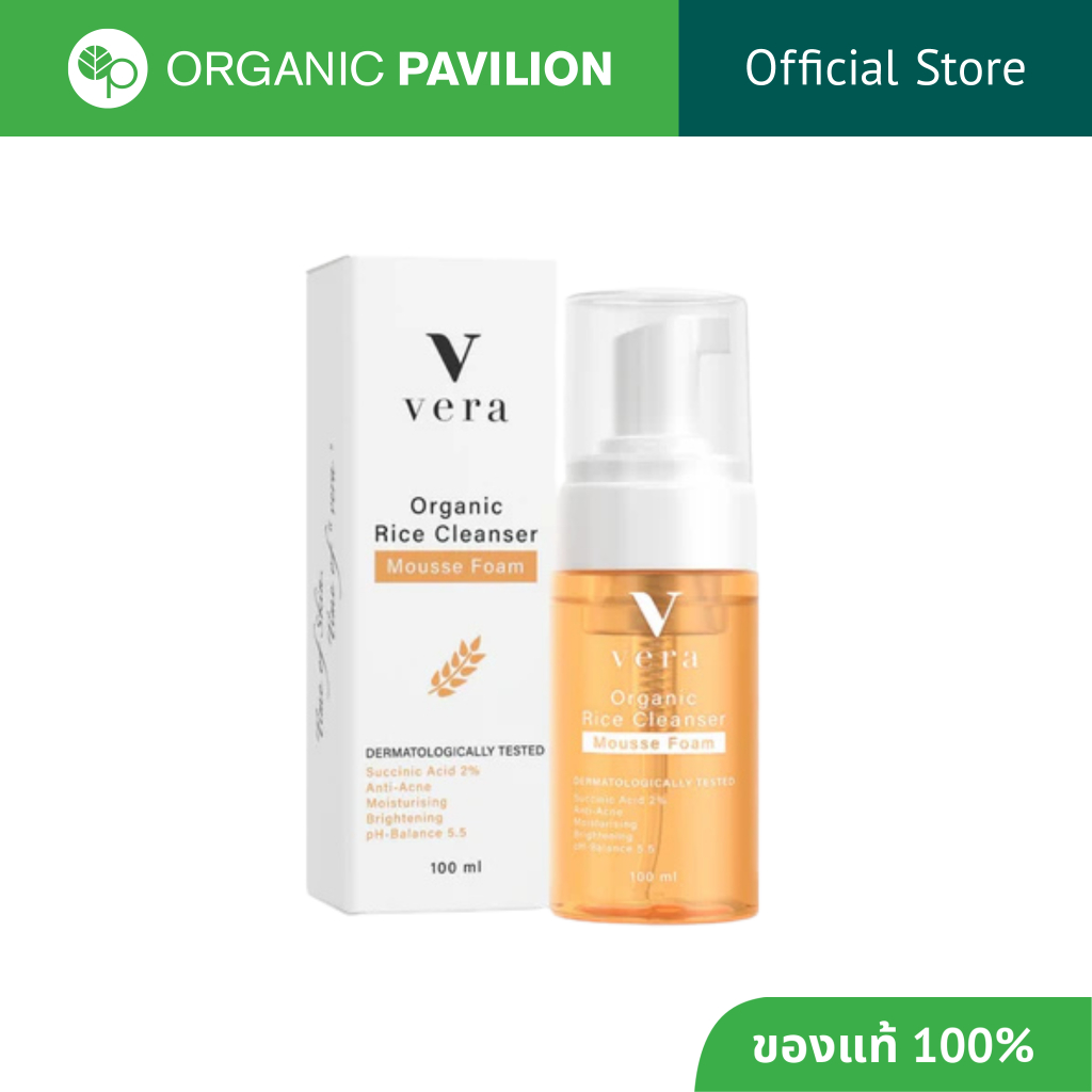 Vera เวร่า ออร์แกนิค ไรซ์ คลีนเซอร์ มูสโฟม Organic Rice Cleanser Mousse Foam (100 ml)