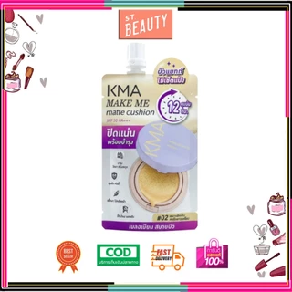 (1ซอง)KMA Make Me matte Cushion เมค มี แมทท์ คุชชั่น แบบซอง 5g. เบอร์02