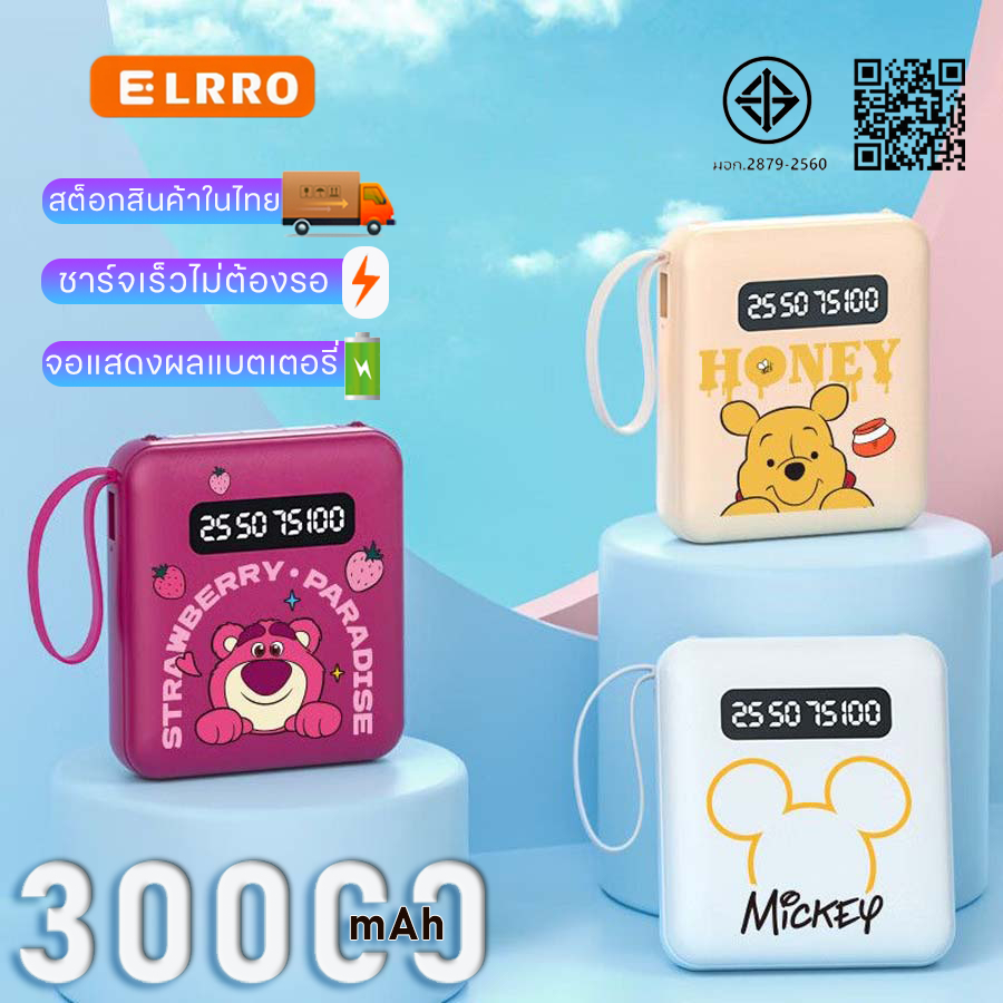 ELRRO[รับรอง CCC] Power Bank 30000mAh 120W แบตสำรองของแท้ คุณภาพดี powerbankCharger for Samsung iPhone oppo ราคา ถูกที่สุด ดีลบีเคเค แกลเลอรีภาพที่ 2