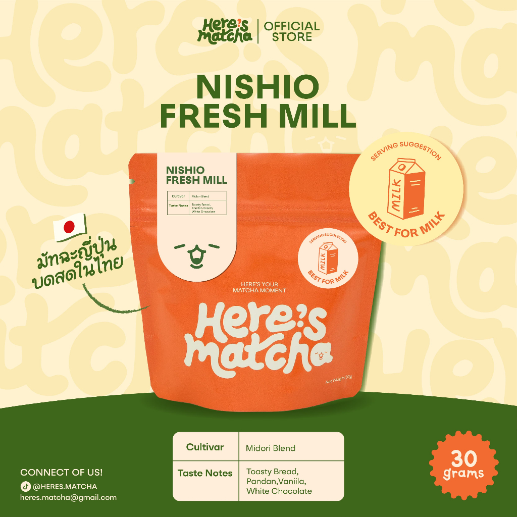 Here’s Matcha - Nishio Fresh Mill ผงมัทฉะนำเข้าจากญี่ปุ่นบดสดในไทย 30 g