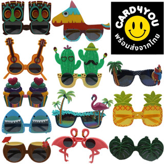 [พร้อมส่ง🇹🇭]😎 แว่นแฟนซีสำหรับงานปาร์ตี้ party must have! สำห…