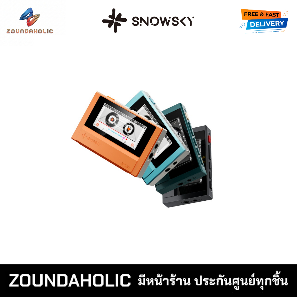Snowsky Echo เครื่องเล่นเพลงพกพา ประกันศูนย์ไทย
