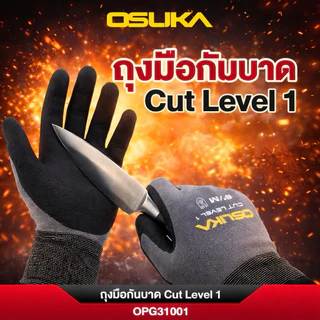 OSUKA ถุงมือกันบาด Cut Level 1 OPG31001