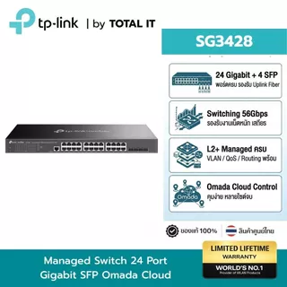 TP-LINK SG3428 (TL-SG3428) Omada 24-Port Gigabit L2+ Managed Switch with 4 SFP Slots