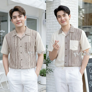 เสื้อผ้าฝ้ายคอปกผ่าหน้ากระดุมไม้ลายบาร์โค้ด