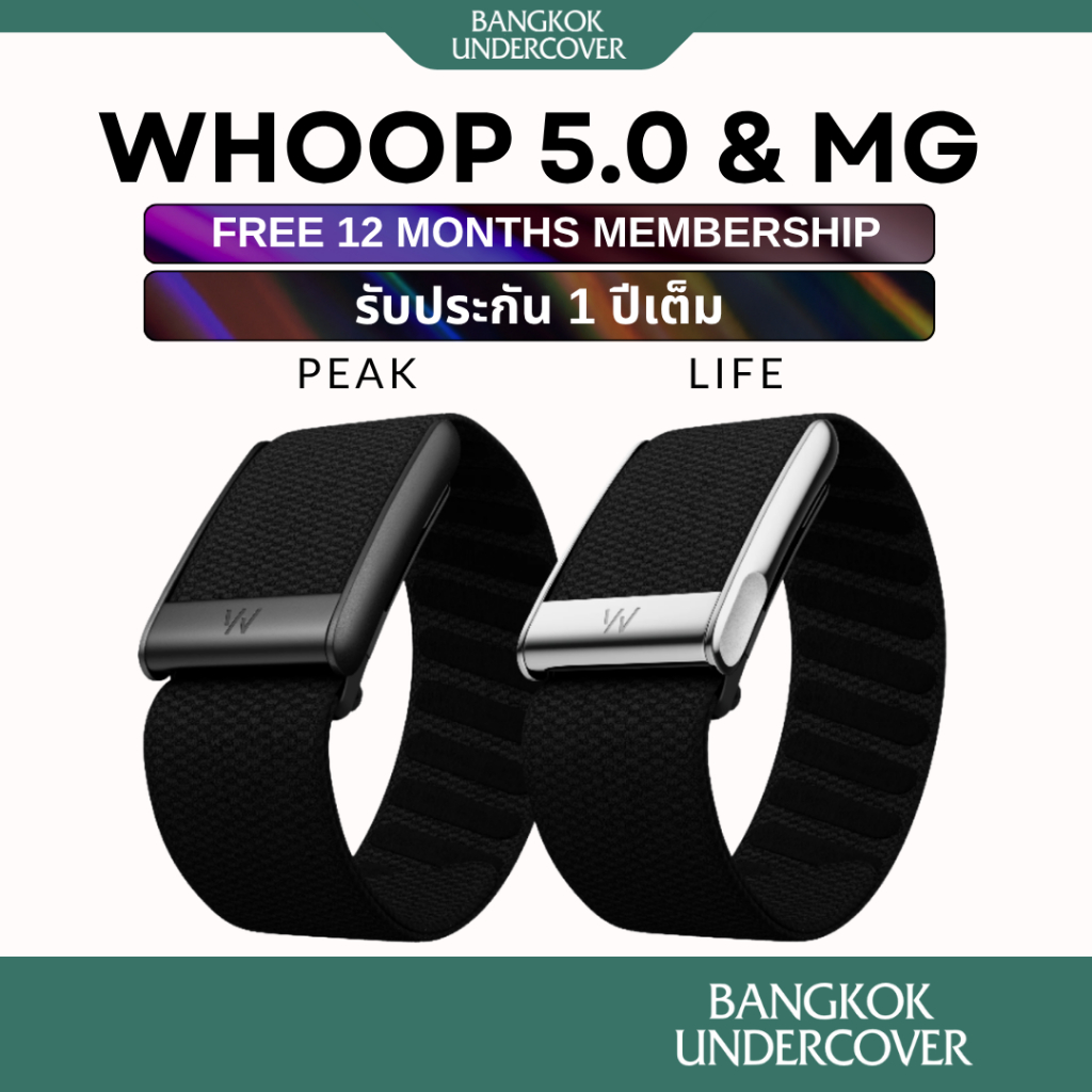 ส่งภายใน 2 ชม. กทม. | WHOOP 5.0/WHOOP MG สายรัดข้อมือวัดชีพจร ติดตามสุขภาพ ฟิตเนส (12 Month Subscription)