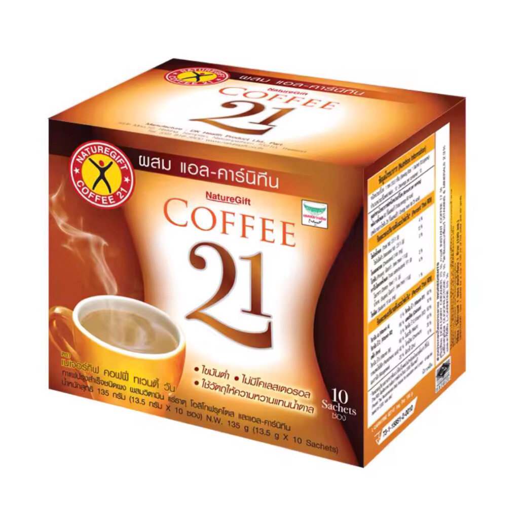 NatureGift Coffee 21 กาแฟปรุงสำเร็จชนิดผง ผสมวิตามินและแร่ธาตุ