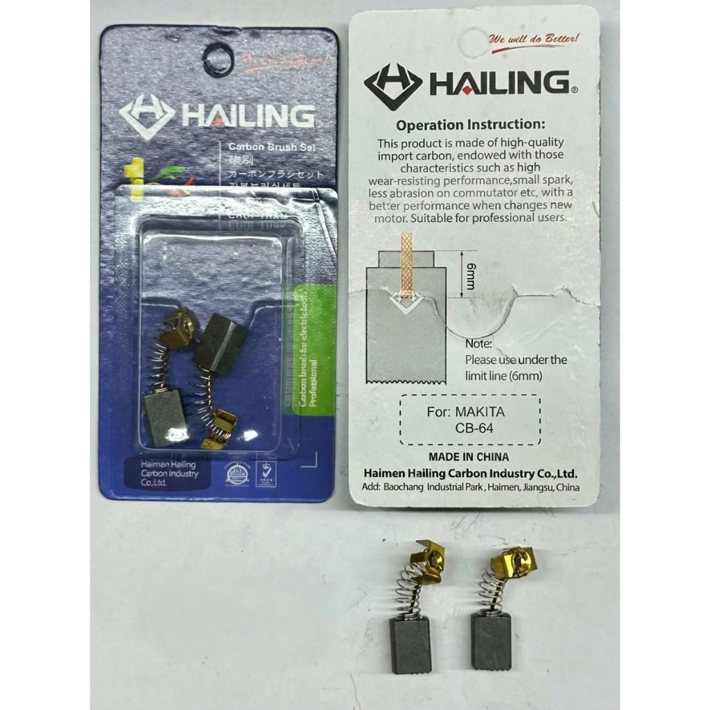 [พร้อมส่ง] แปรงถ่าน Makita brush CB64 สว่านไฟฟ้า เลื่อยจิ๊กซอ  M8100, M8100B, M8103, M8103B