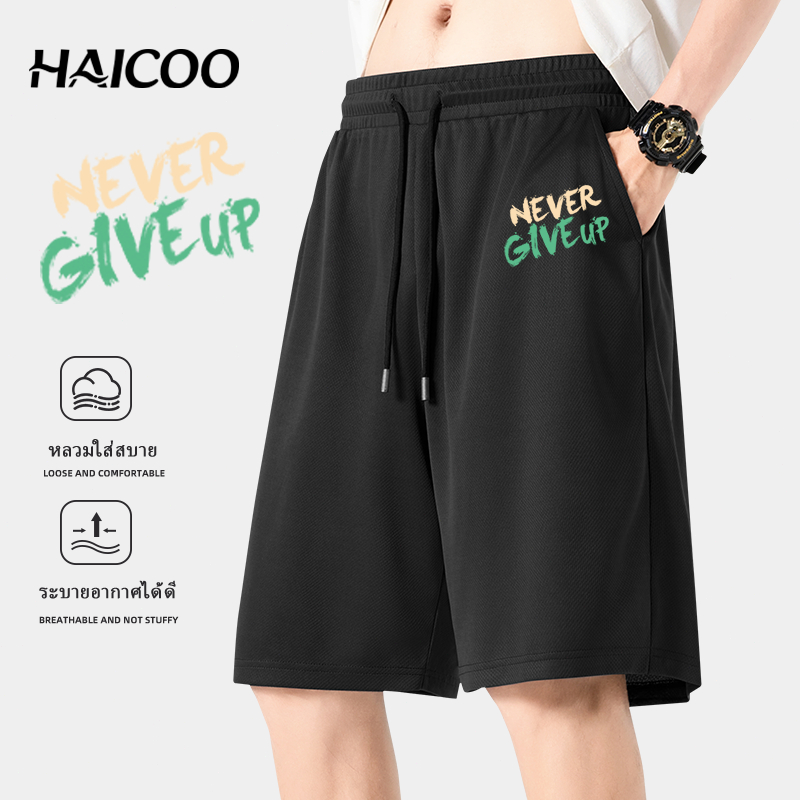 HAICOO กางเกงขาสั้นคุณภาพดี ตาข่ายแห้งเร็ว ใส่ได้ทุกโอกาส ราคาประหยัด S-5XL
