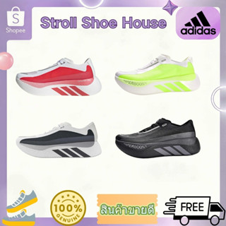 รองเท้ากีฬา adidas Hyperboost Edge Zinedine Zidane รองเท้าวิ…