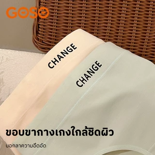 GOSO กางเกงในผู้หญิงผ้าฝ้ายแท้ 6 ตัว ชุดเอวต่ำเรียบง่าย ลายตัวอักษร เป้าฝ้าย ระบายอากาศใส่สบาย
