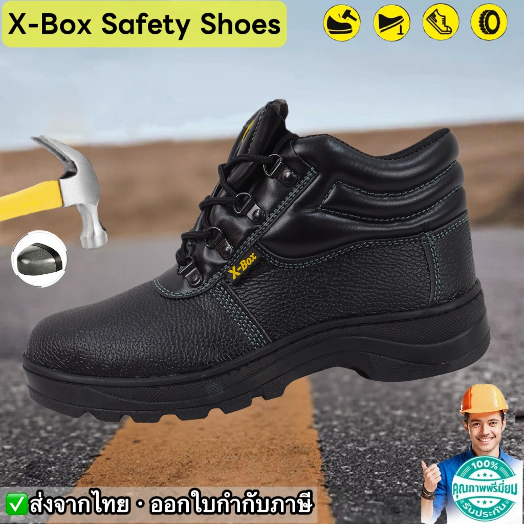 G01/G01K  Safety Shoes รองเท้าเซฟตี้  หัวเหล็ก พื้นเหล็ก นิรภัย Size 36-47  (ไม่มีกล่องรองเท้า)