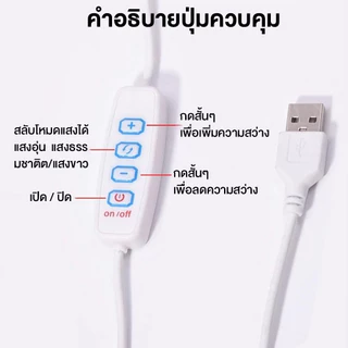 โคมไฟทำเล็บ LED โคมไฟติดขนตาปลอม รูปพระจันทร์ครึ่งดวง แสงไร้เงา 3สี สําหต่อขนตา และงานความงามมืออาชีพ ยาว 75 ซม.