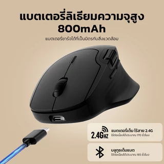 Rapoo MT560 เม้าส์ไร้สาย หลายโหมด บลูทูธ น้ำหนักเบา สำหรับทำงาน